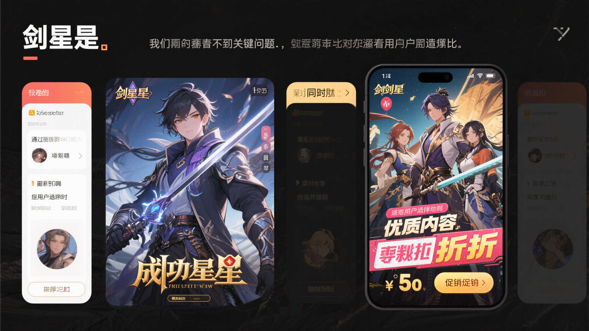 《第一狂战士:卡赞》价格下调引争议,玩家质疑剑星待遇 《第一狂战士:卡赞》价格下调引争议,玩家质疑剑星待遇