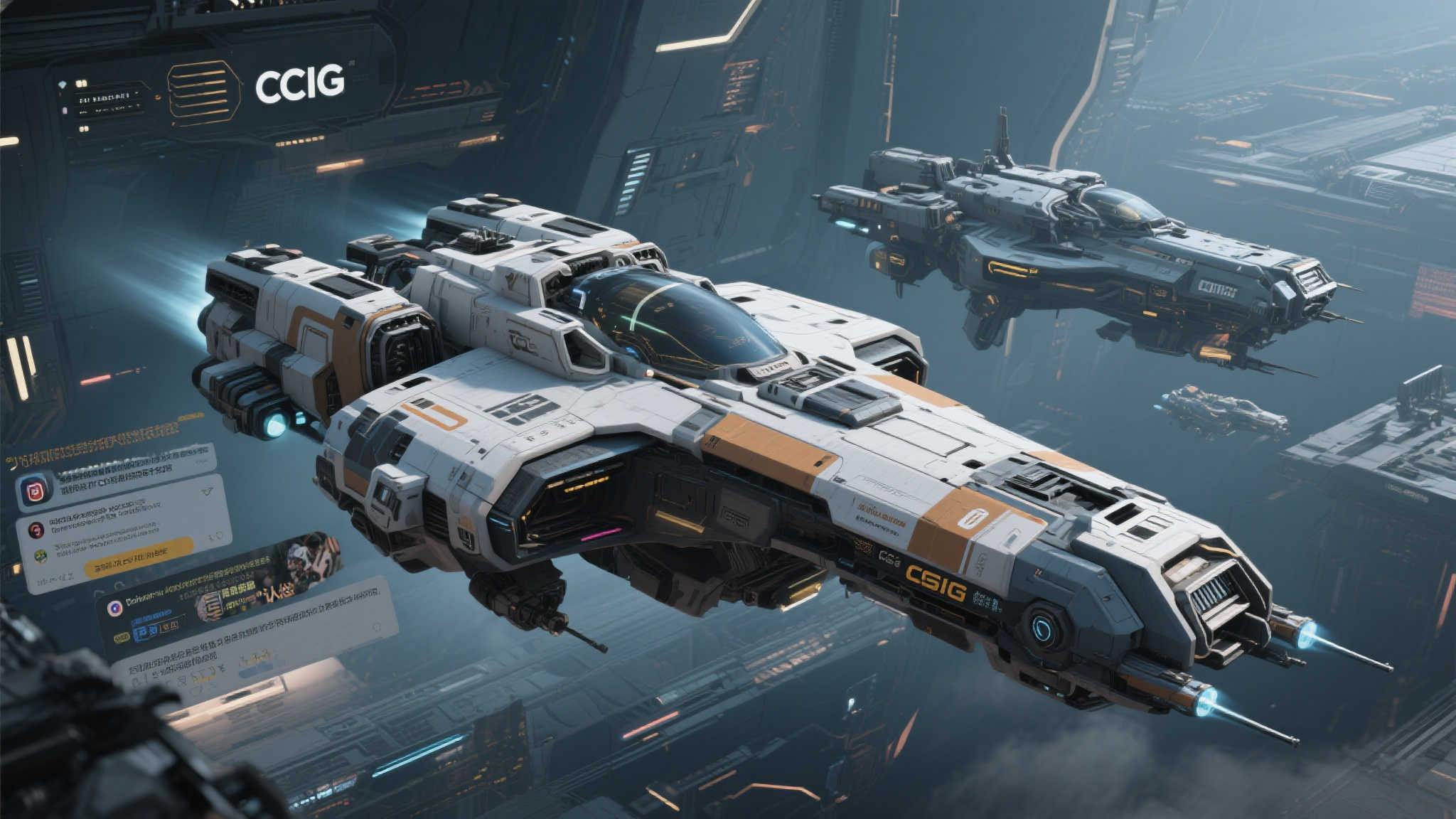 《星际公民》惹众怒：付费飞船升级引发争议，官方紧急道歉！