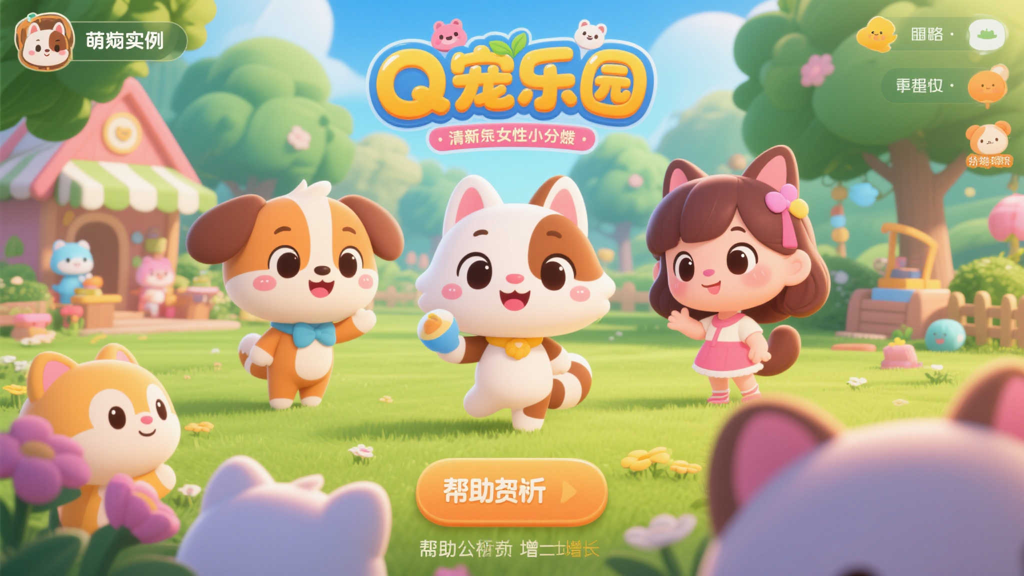 Bilibili游戏携7款独立精品闪耀亮相，Bilibili World 2025圆满落幕！